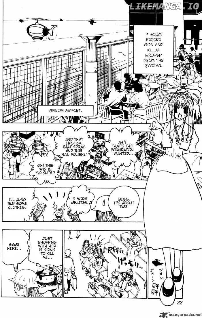 Hunter x Hunter, Chapter 94 image 16